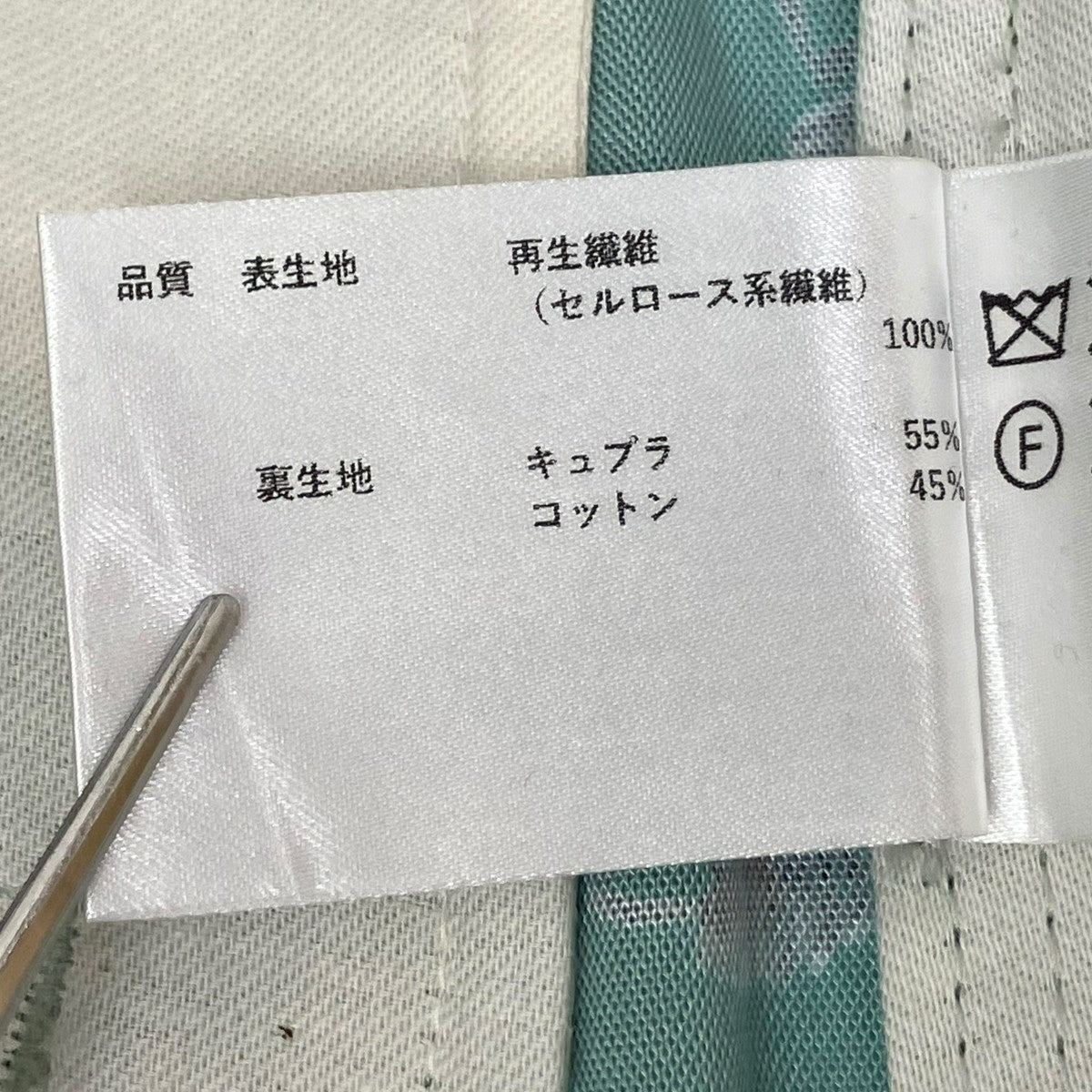 SEVEN BY SEVEN 23SSWIDE TROUSERSパンツ800-3140043 古着・中古-9枚目のアイテム画像