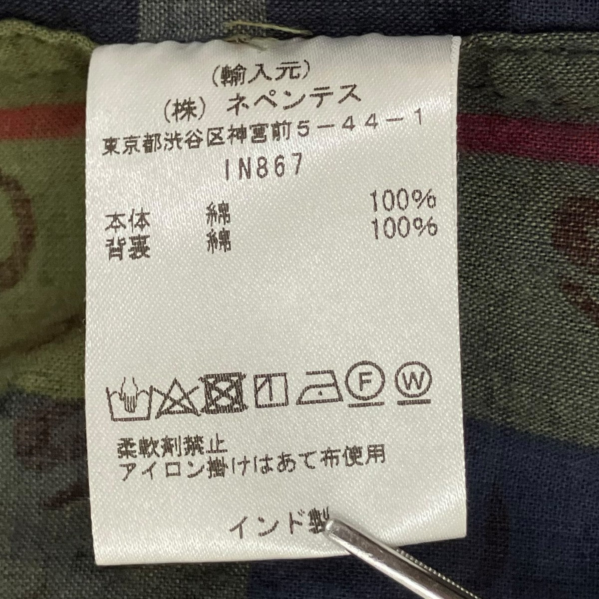south2 west8 Pen Jacket Batik Over PrintテーラードジャケットIN867 古着・中古-7枚目のアイテム画像