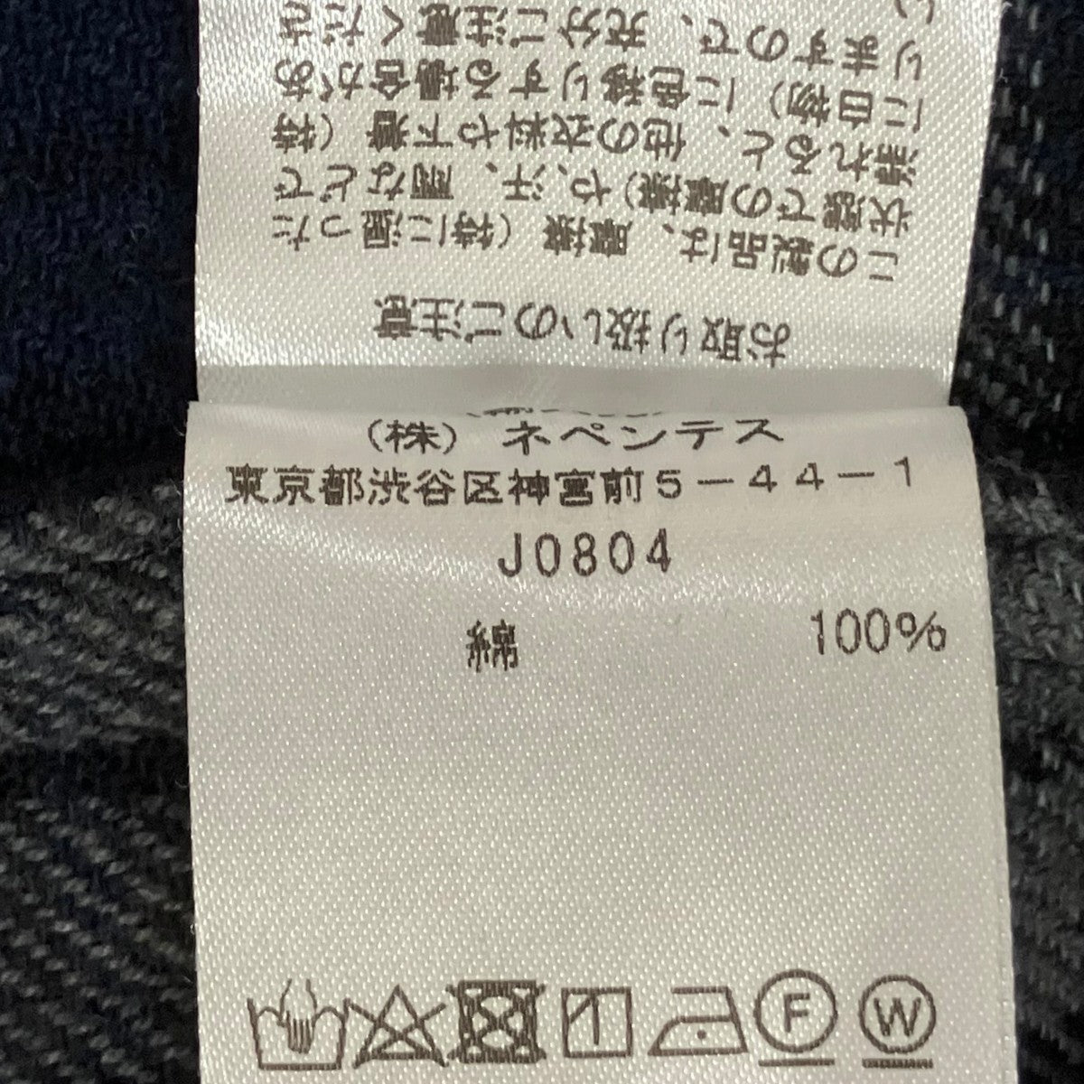 south2 west8 ネルシャツJ0804 古着・中古-7枚目のアイテム画像