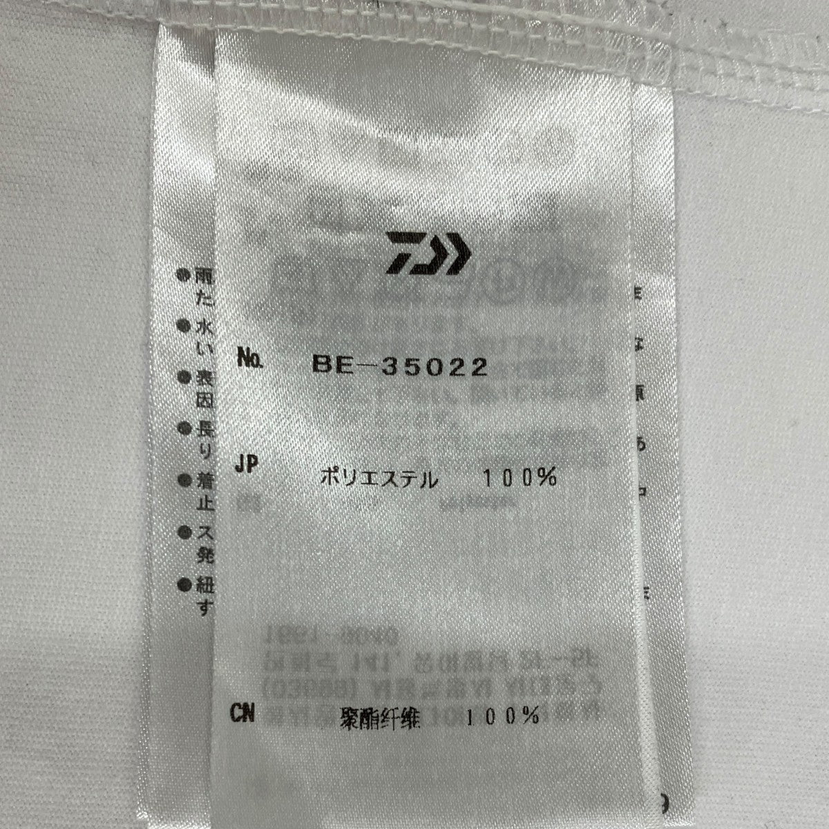 TECH HIGH NECK TEE長袖カットソーBE-35022