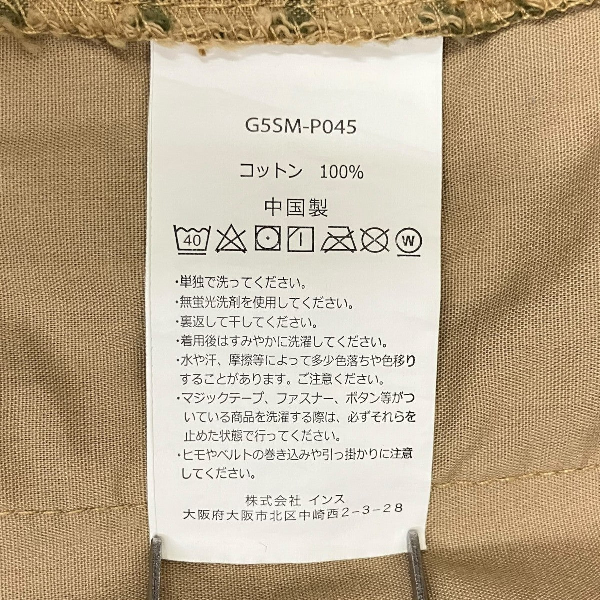 GRAMICCI ハーフパンツG5SM-P045 古着・中古-4枚目のアイテム画像