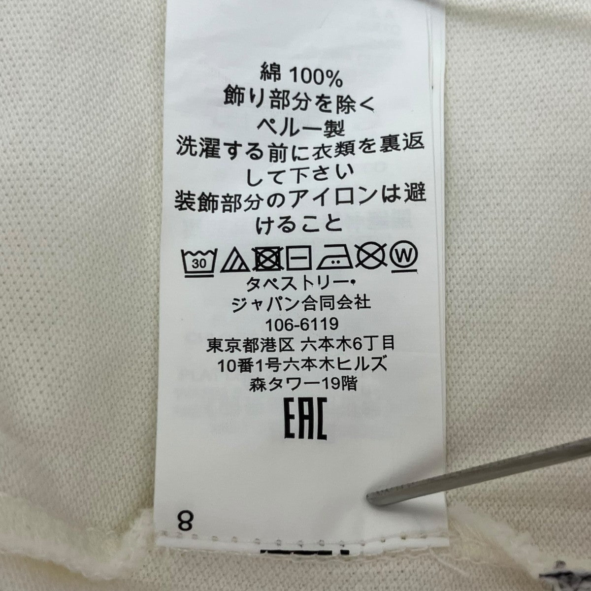 COACH 半袖ポロシャツ 古着・中古-5枚目のアイテム画像