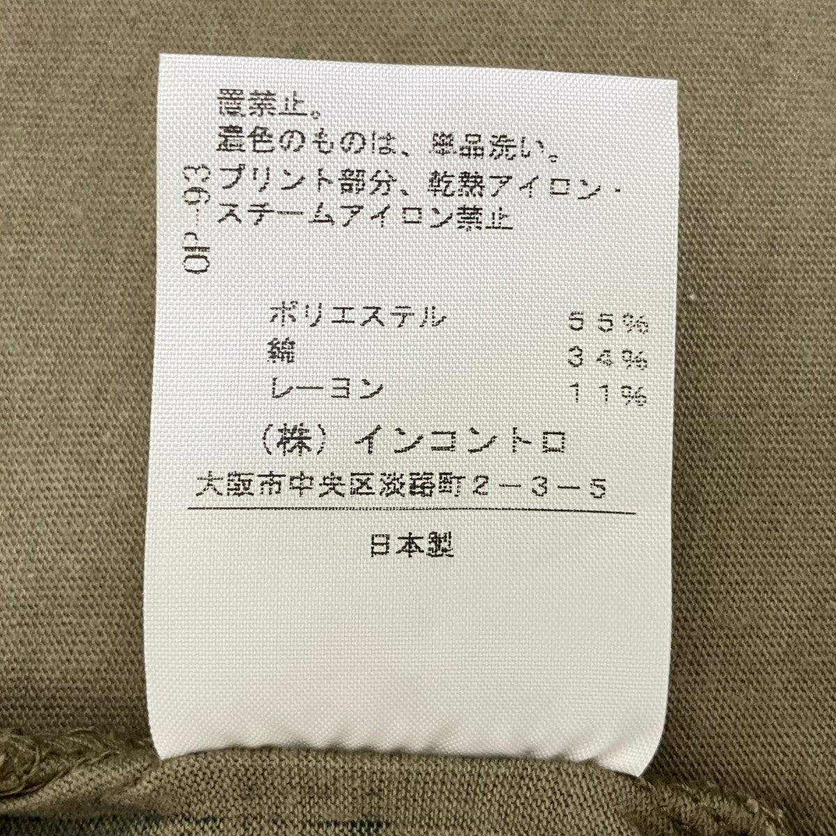Vivienne Westwood RED LABEL 半袖Tシャツ 古着・中古-6枚目のアイテム画像
