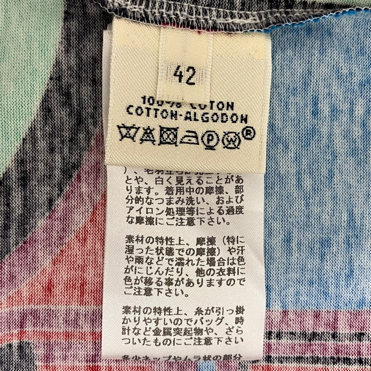 HERMES 半袖Tシャツ 古着・中古-6枚目のアイテム画像