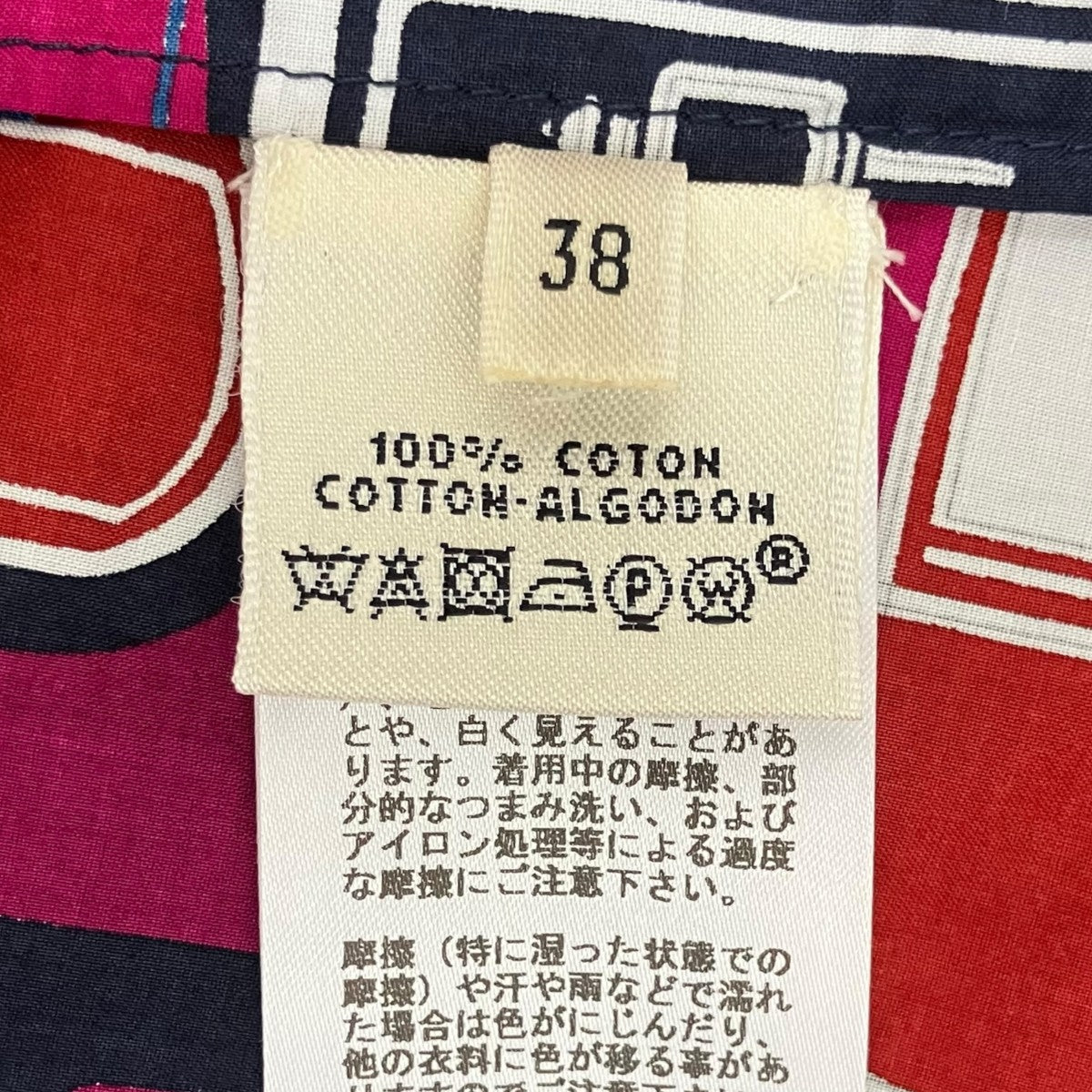 HERMES 幾何学ワンピース 古着・中古-6枚目のアイテム画像
