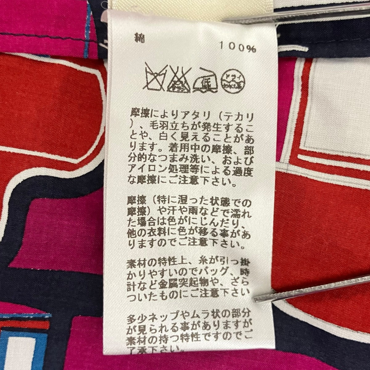 HERMES 幾何学ワンピース 古着・中古-7枚目のアイテム画像