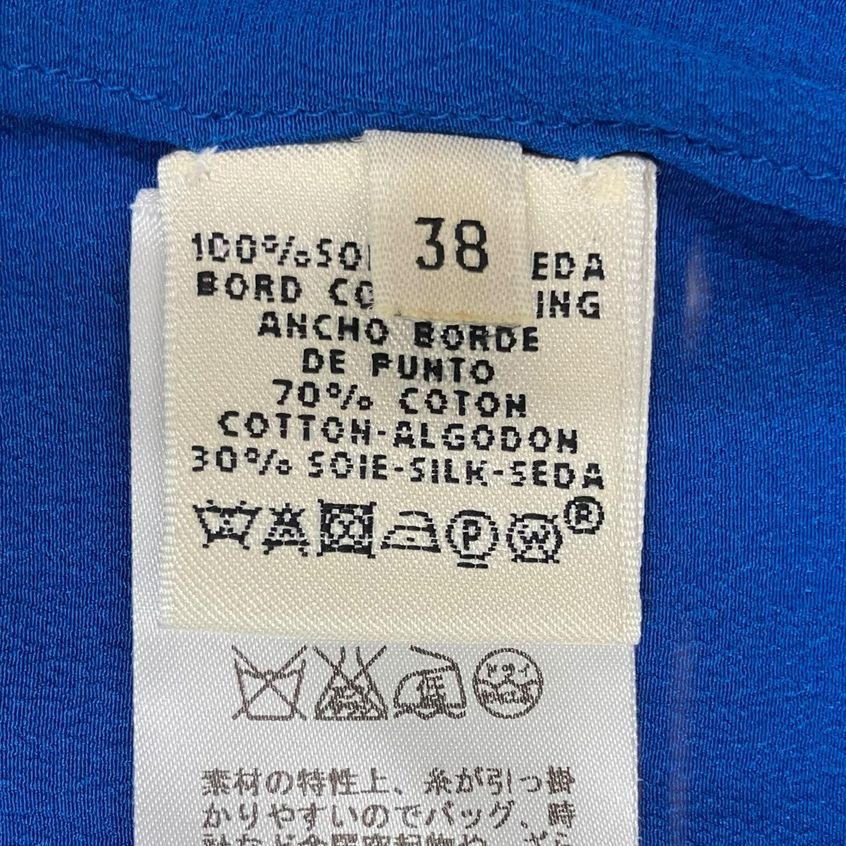 HERMES ノースリーブカットソー56-7607 古着・中古-4枚目のアイテム画像