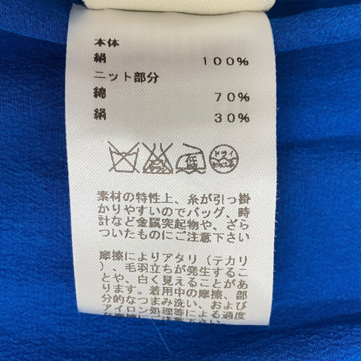 HERMES ノースリーブカットソー56-7607 古着・中古-5枚目のアイテム画像