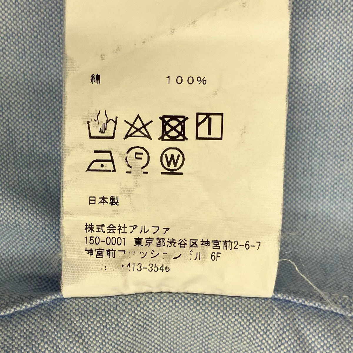 Graphpaper オックスBDシャツ長袖シャツGM17-B-101 古着・中古-7枚目のアイテム画像