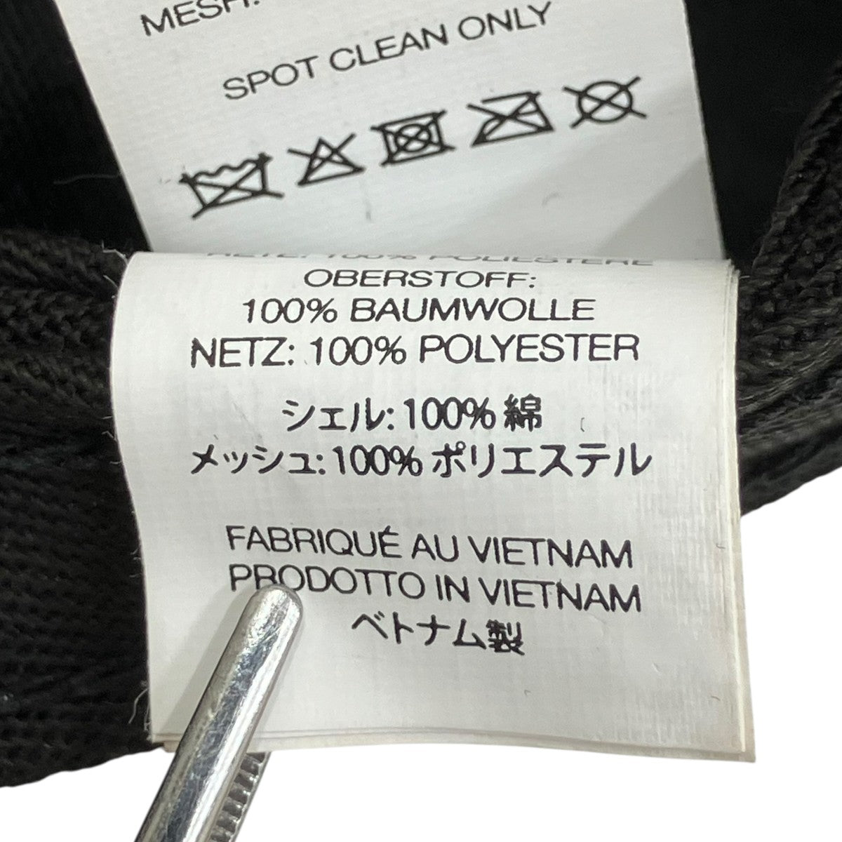 Supreme Mesh Pocket Camp Capキャップ 古着・中古-7枚目のアイテム画像