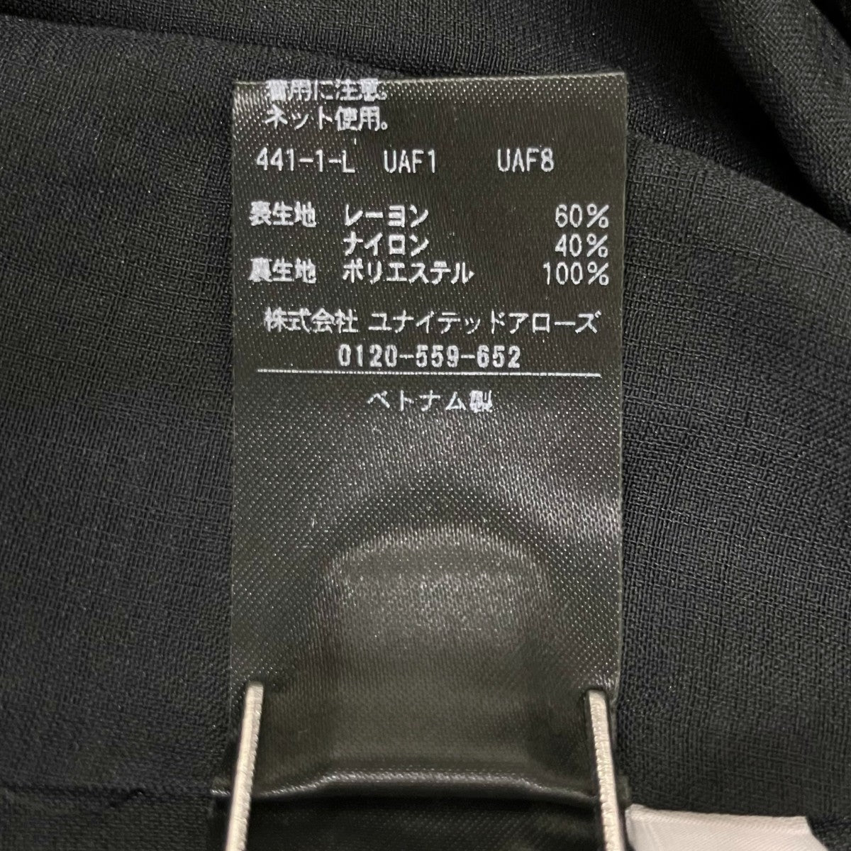 BEAUTY＆YOUTH UNITED ARROWS 25SSスカート1624-162-3959 古着・中古-6枚目のアイテム画像