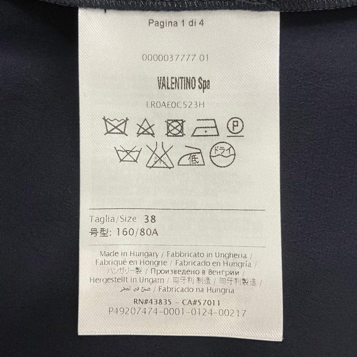 RED VALENTINO ノースリーブブラウスLR0AE0C523H 古着・中古-5枚目のアイテム画像