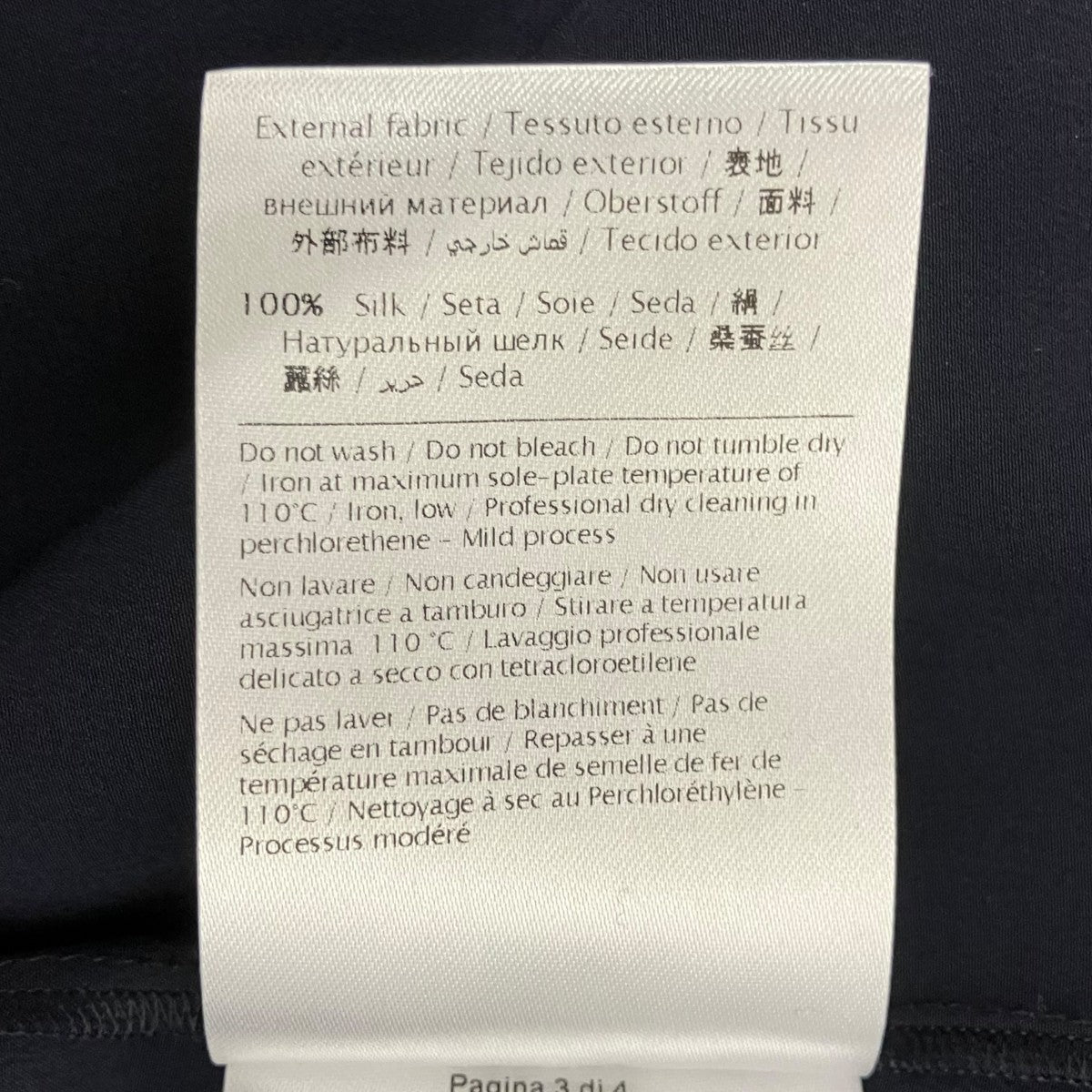 RED VALENTINO ノースリーブブラウスLR0AE0C523H 古着・中古-6枚目のアイテム画像