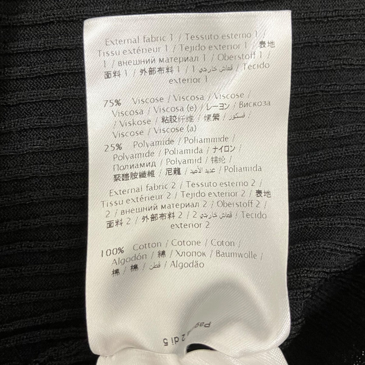RED VALENTINO リブニットセーターLR3KC0G62JL 古着・中古-7枚目のアイテム画像