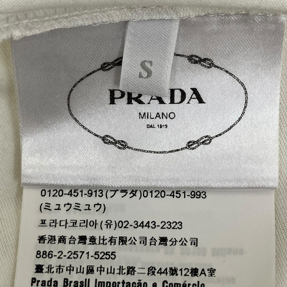 PRADA クルーネック トライアングルロゴ パックT 35570 古着・中古-7枚目のアイテム画像