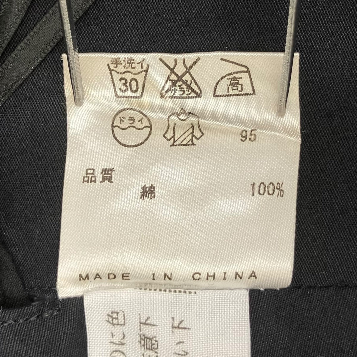 Jean Paul GAULTIER FEMME ラップスカート49994 古着・中古-7枚目のアイテム画像