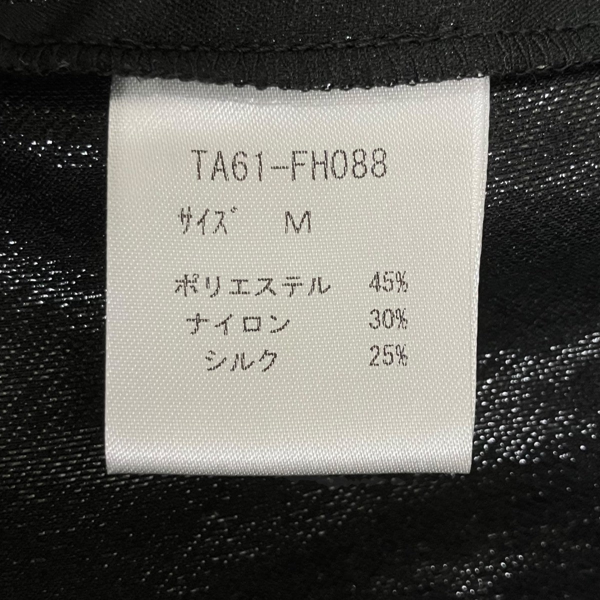 TOGA ARCHIVES ノースリーブワンピースTA61-HF088 古着・中古-7枚目のアイテム画像