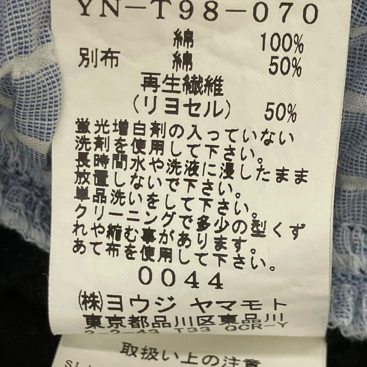 Y’s ノースリーブシャツYN-T98-070 古着・中古-7枚目のアイテム画像