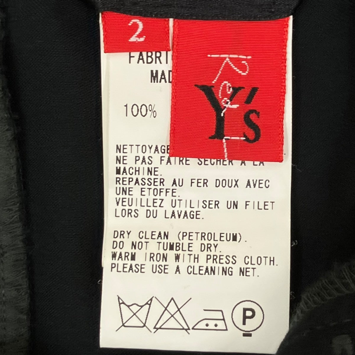 Y’s Red Label スカートRV-S92-239 古着・中古-7枚目のアイテム画像
