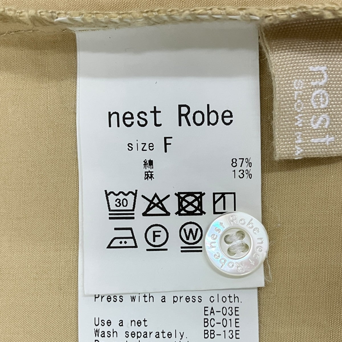 コットンリネンプチフリルノースリーブブラウス 01262-1166