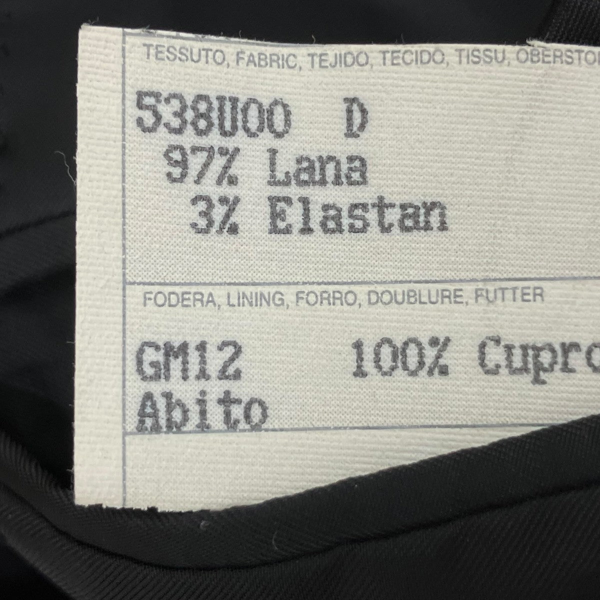 GUCCI セットアップスーツ21E7F3 古着・中古-5枚目のアイテム画像
