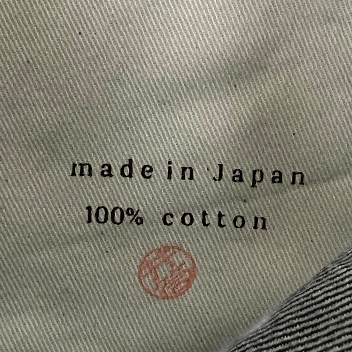 JIL SANDER+ デニムパンツJPPP663107 古着・中古-7枚目のアイテム画像