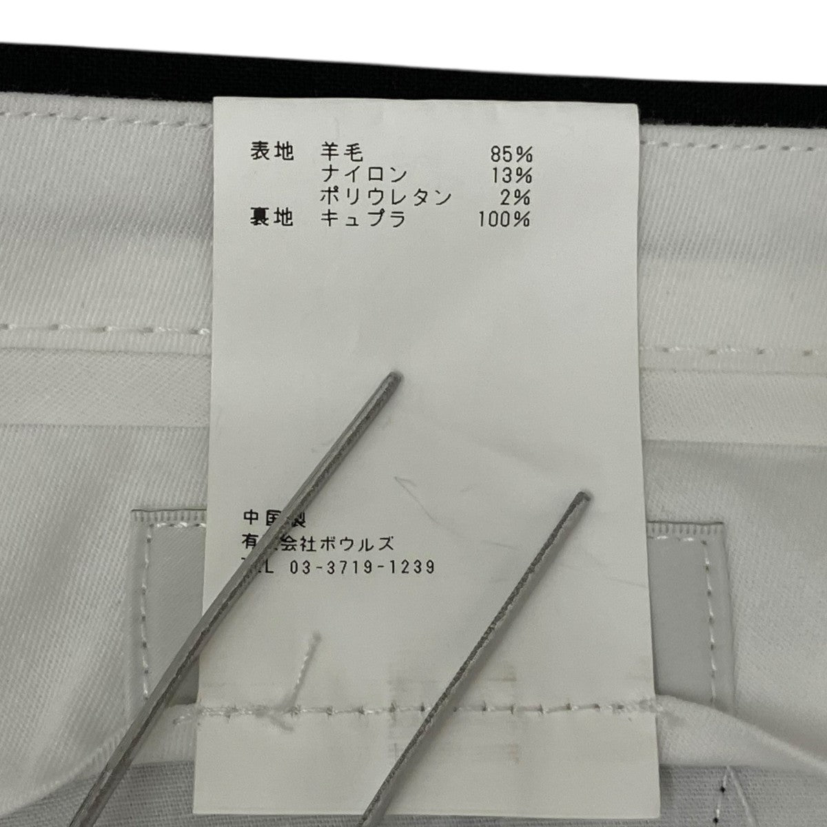 HYKE ショートパンツ201-13178 古着・中古-8枚目のアイテム画像