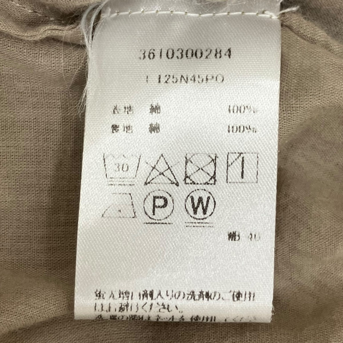 Merlette TOMORROW LAND別注ワンピース3610300284 古着・中古-8枚目のアイテム画像