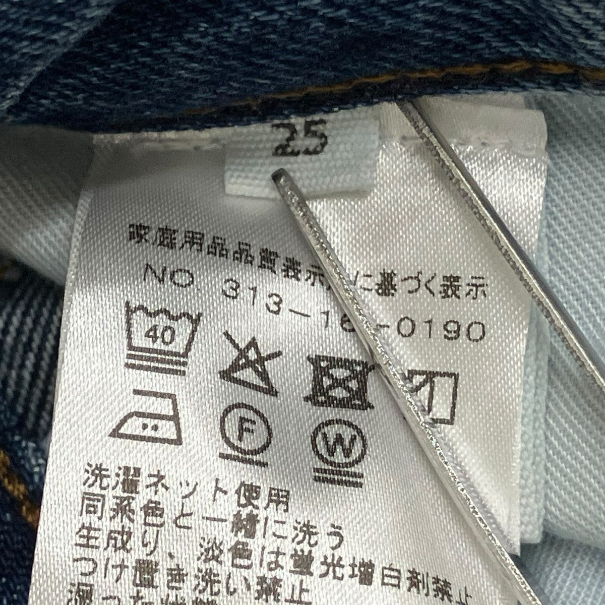 KALLMEYER WINONA JEANデニムパンツ313-16-0190 古着・中古-8枚目のアイテム画像