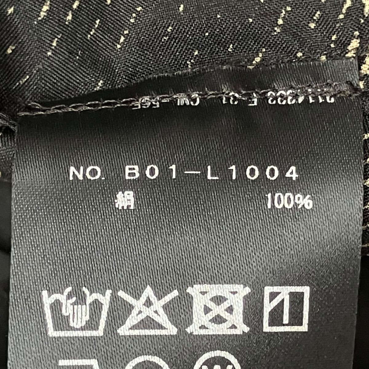 COMOLI 25SSSILK SHELL SHAWL COLLAR JACKET長袖シャツB01-L1004 古着・中古-8枚目のアイテム画像