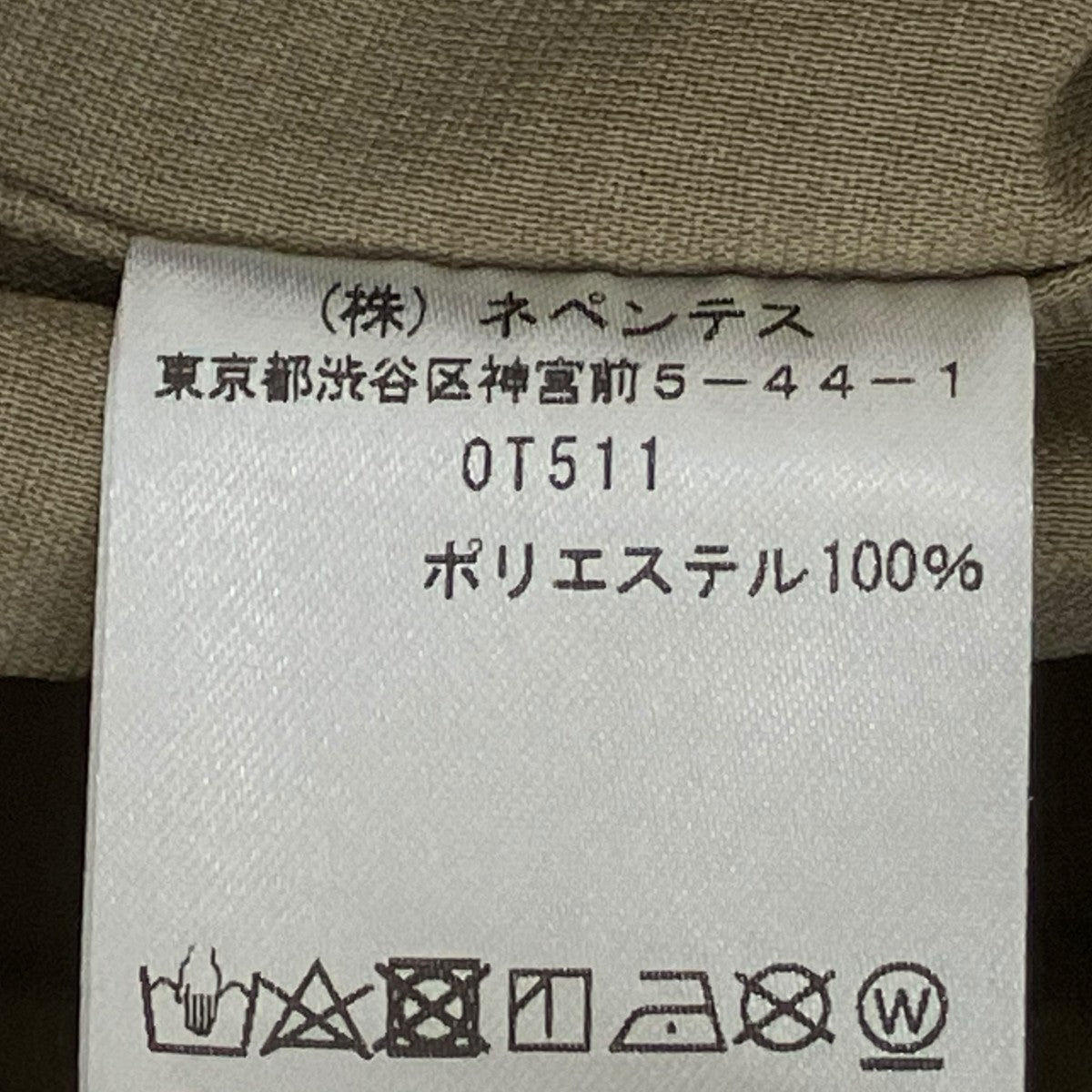 south2 west8 String Cuff Balloon Pantパンツ0T511 古着・中古-7枚目のアイテム画像