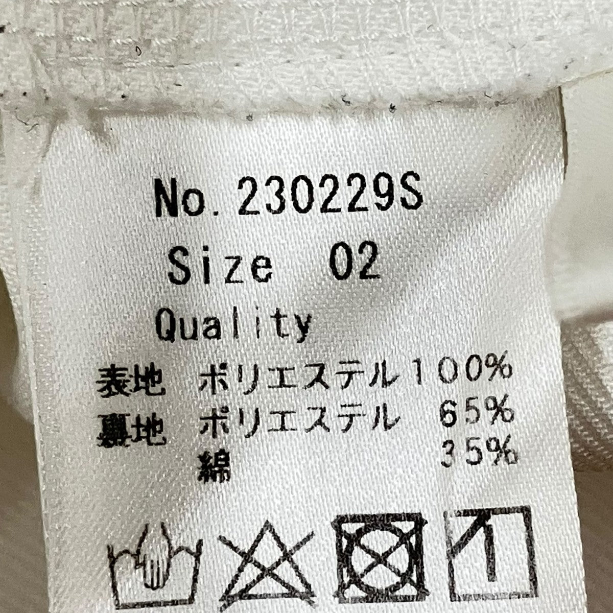 TREFLE+1 長袖ブラウス230229S 古着・中古-8枚目のアイテム画像