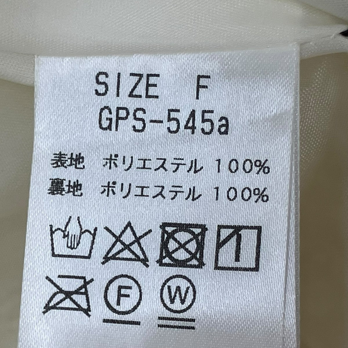 Gypsohila Twinkle TopsベストGPS-545a 古着・中古-7枚目のアイテム画像