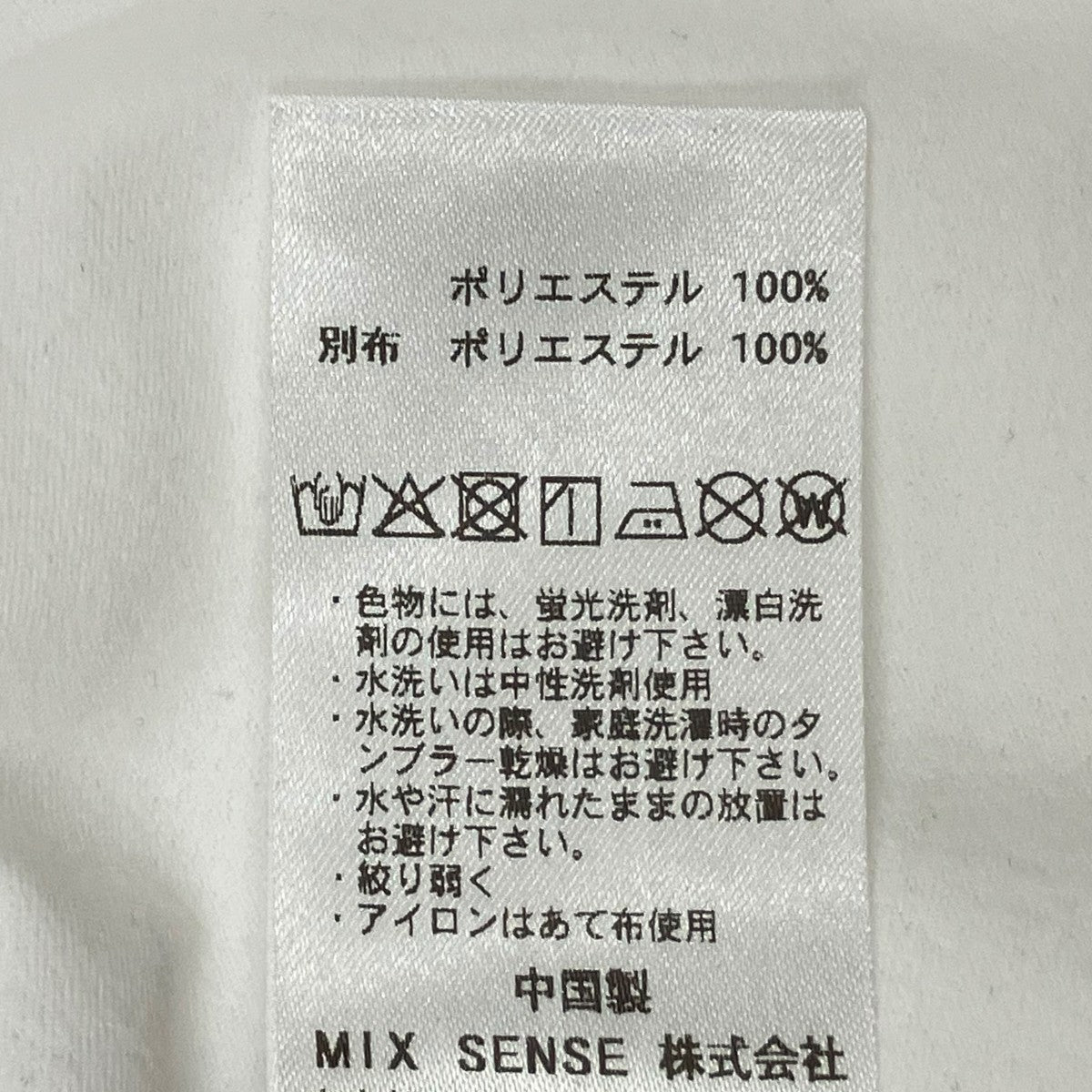 MaxSix MONROE 3D L S TEE長袖カットソー1-30-8-301 古着・中古-7枚目のアイテム画像