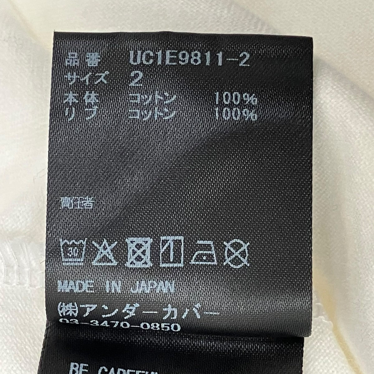 UNDERCOVER 半袖カットソーUC1E9811-2 古着・中古-7枚目のアイテム画像