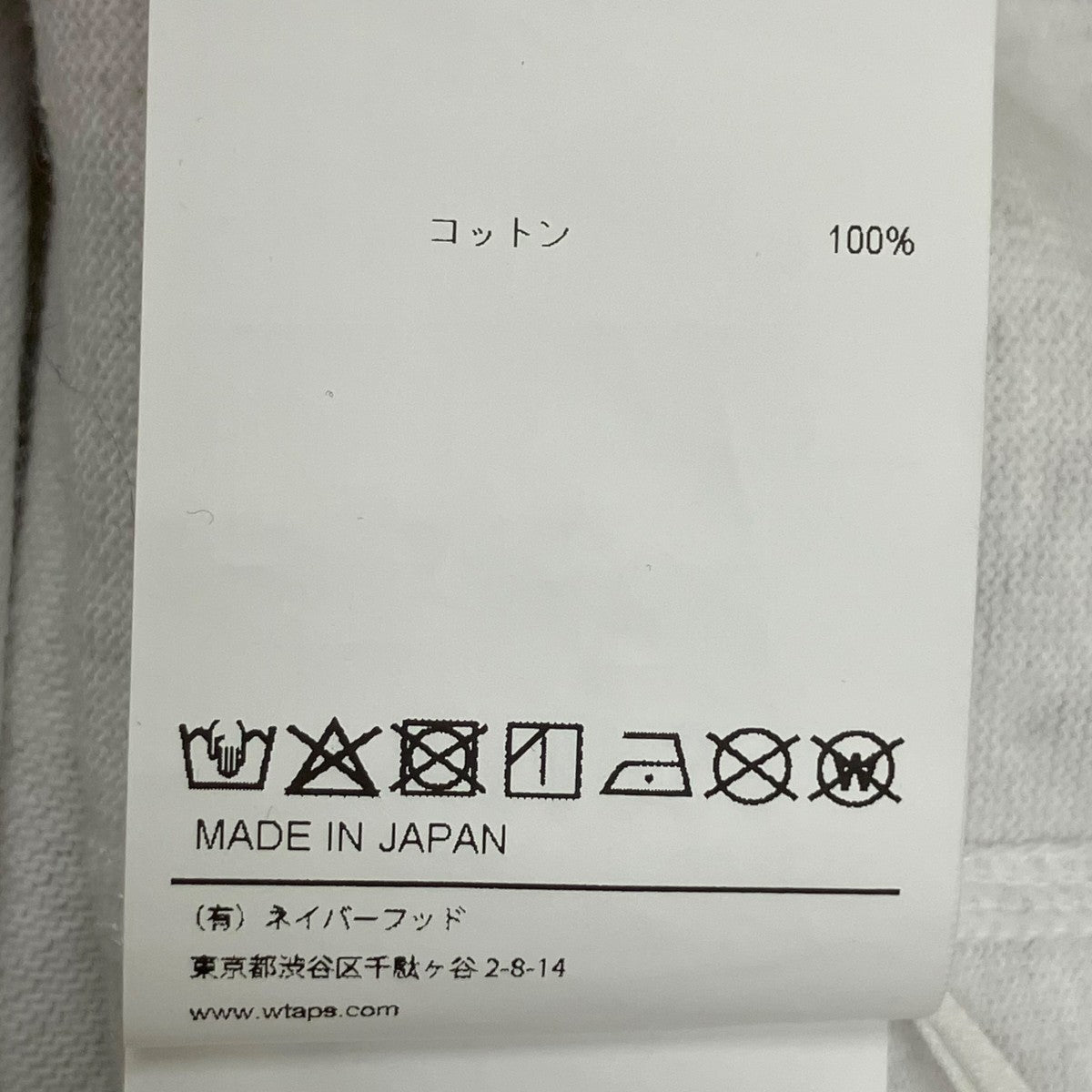 WTAPS IAN LS COTTONラグランTシャツ252ATDT-CSM06 古着・中古-8枚目のアイテム画像