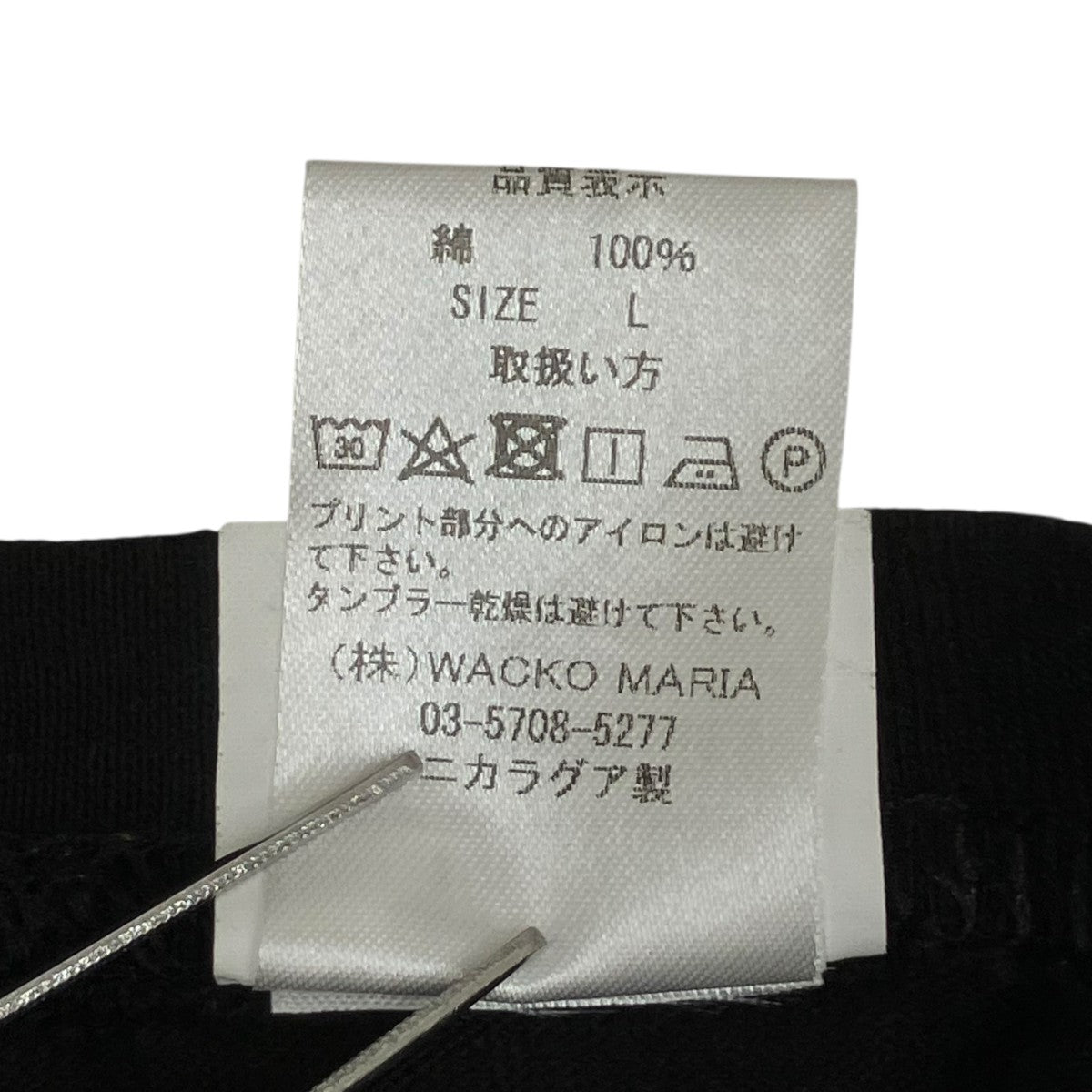 WACKO MARIA STAND BY ME半袖Tシャツ 古着・中古-7枚目のアイテム画像