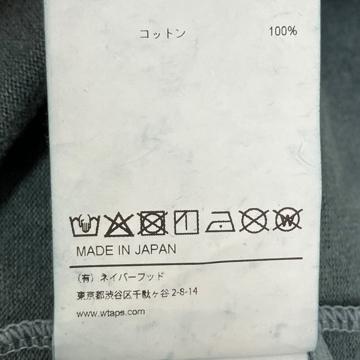 WTAPS SIGN-OD LS COTTON長袖Tシャツ261ATDT-CSM08 古着・中古-8枚目のアイテム画像