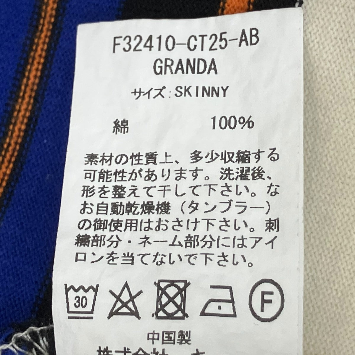 F．A．T． GRANDAボーダーTシャツF32410-CT25-AB 古着・中古-8枚目のアイテム画像