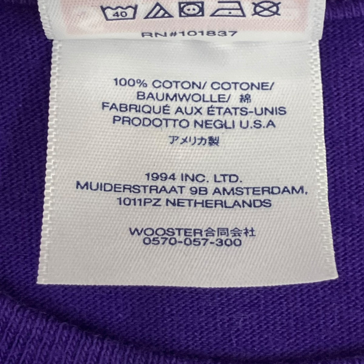Supreme UGK Super Tight Tee半袖Tシャツ 古着・中古-7枚目のアイテム画像