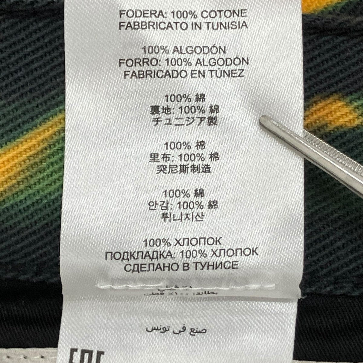 DRIES VAN NOTEN×Len Lye 21SSパンツ 古着・中古-9枚目のアイテム画像