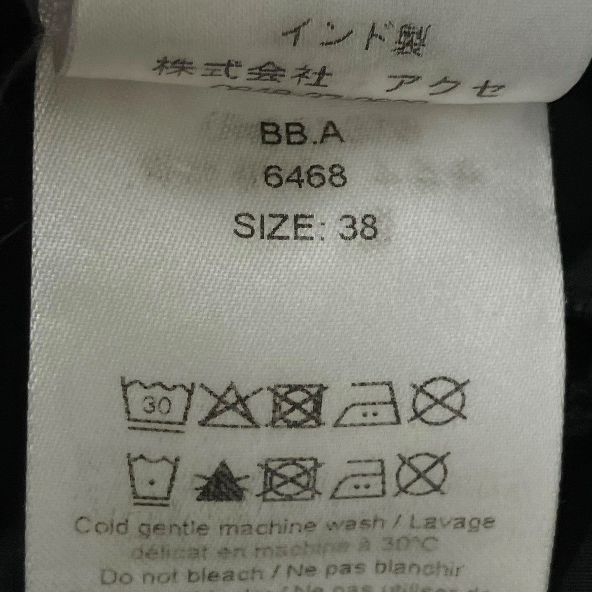Ganni パフスリーブカットソーF6862 古着・中古-10枚目のアイテム画像