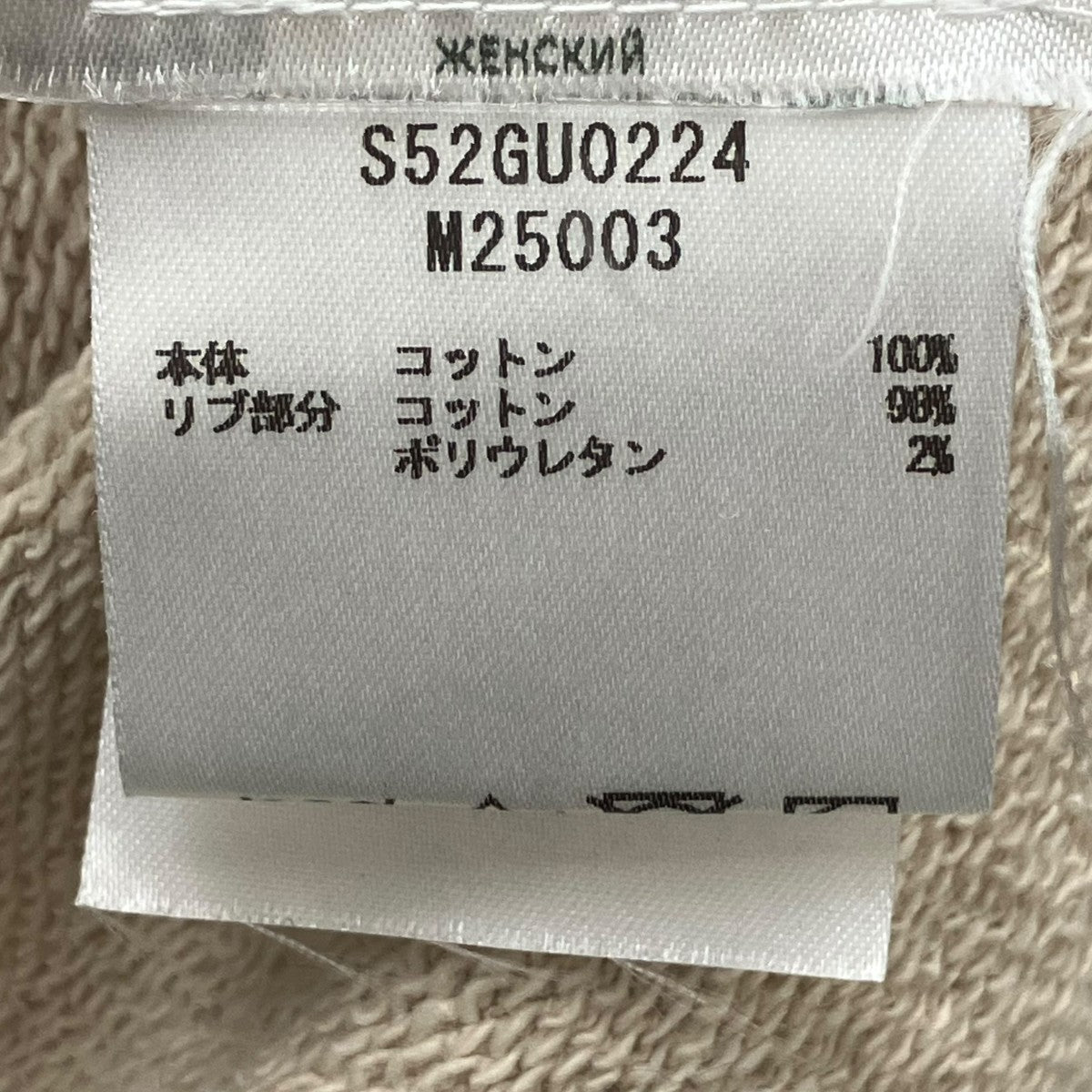 MM6 Maison Margiela パーカーS52GU0224 古着・中古-9枚目のアイテム画像