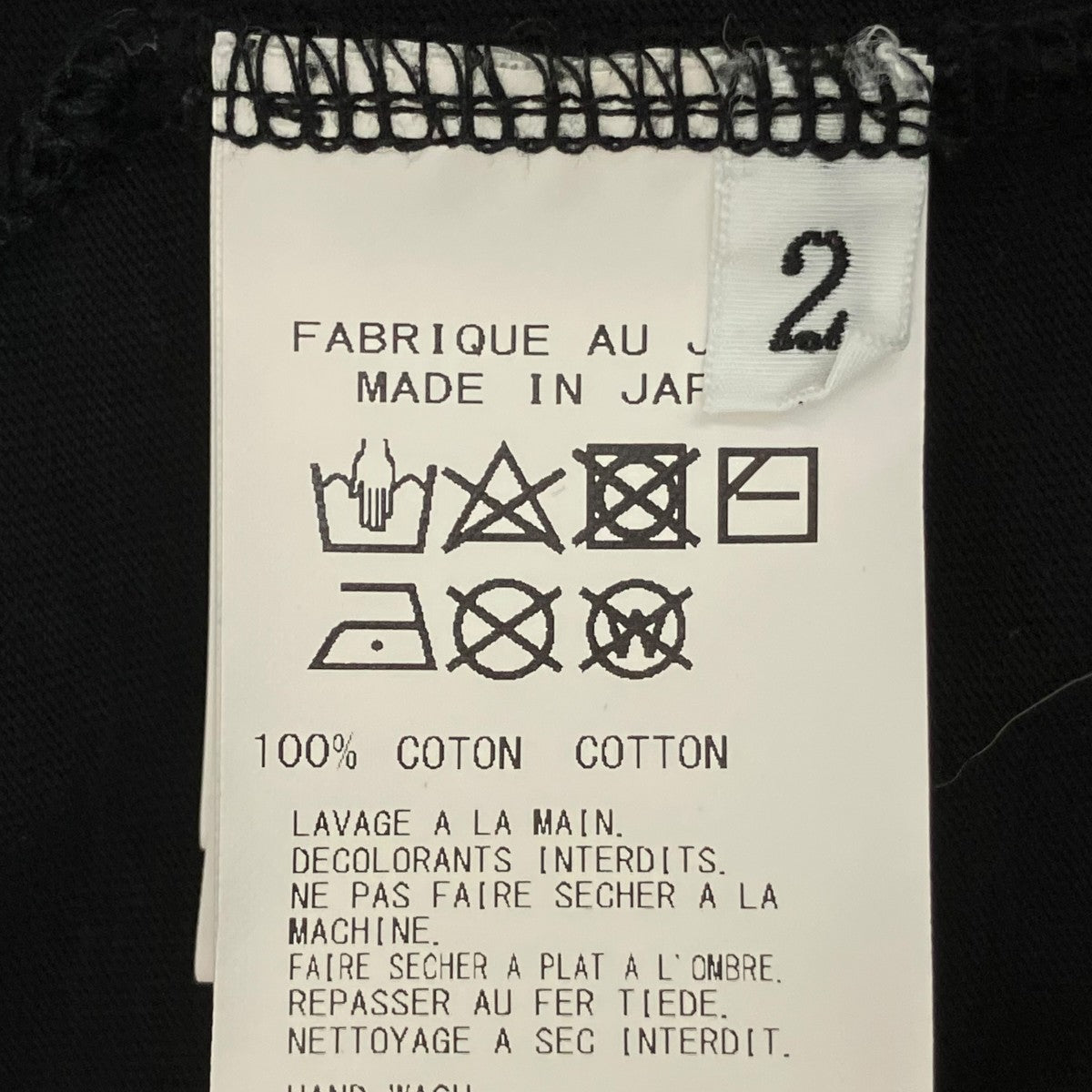 B Yohji Yamamoto 半袖TシャツND-T77-999 古着・中古-7枚目のアイテム画像