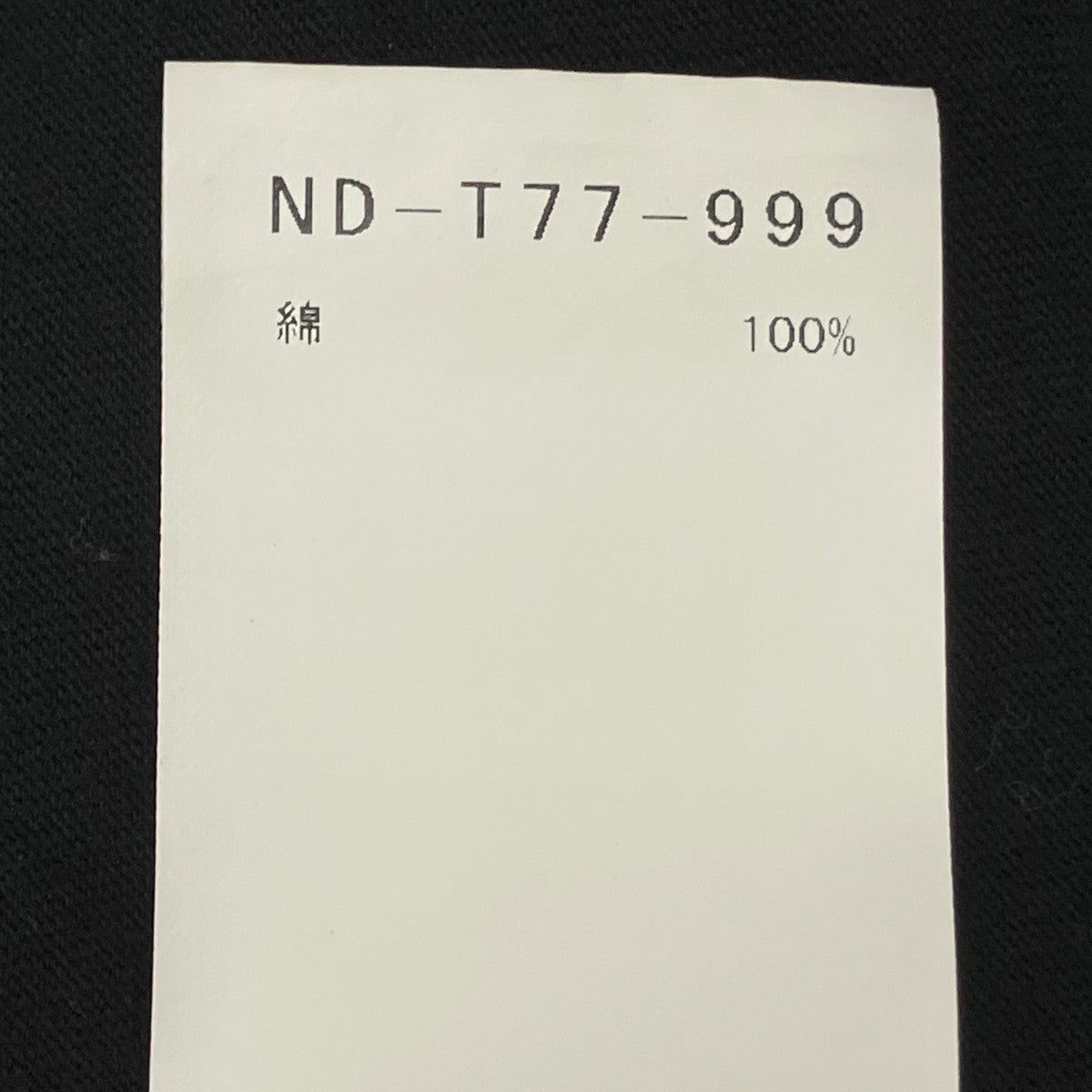 B Yohji Yamamoto 半袖TシャツND-T77-999 古着・中古-8枚目のアイテム画像