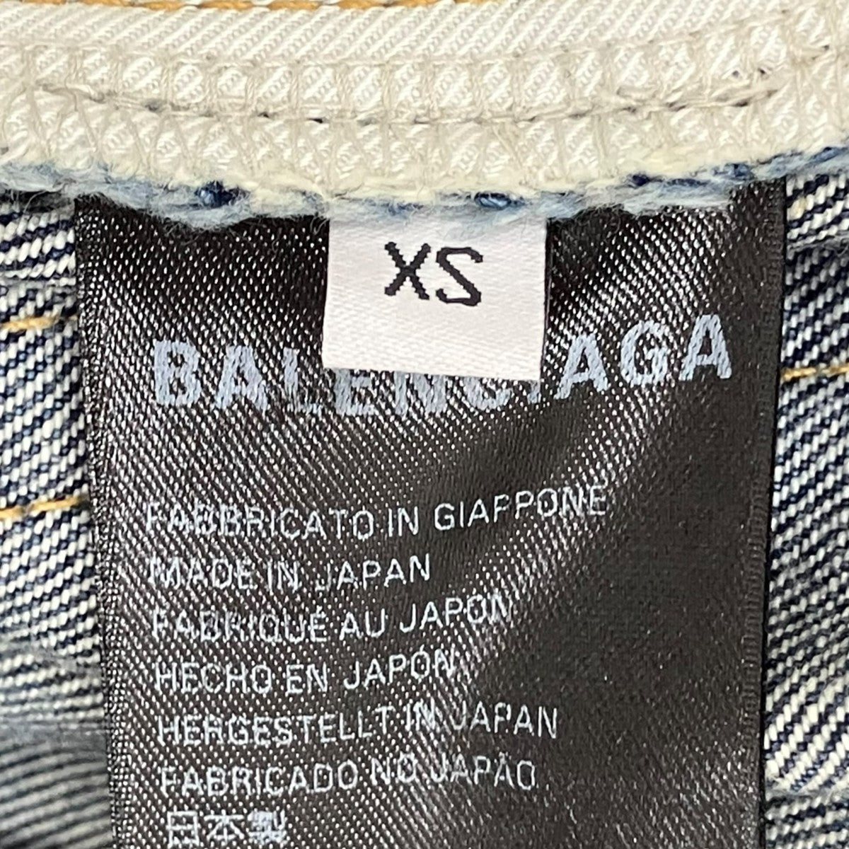 BALENCIAGA SUPER DESTROYED BAGGYデニムパンツ745248 古着・中古-9枚目のアイテム画像