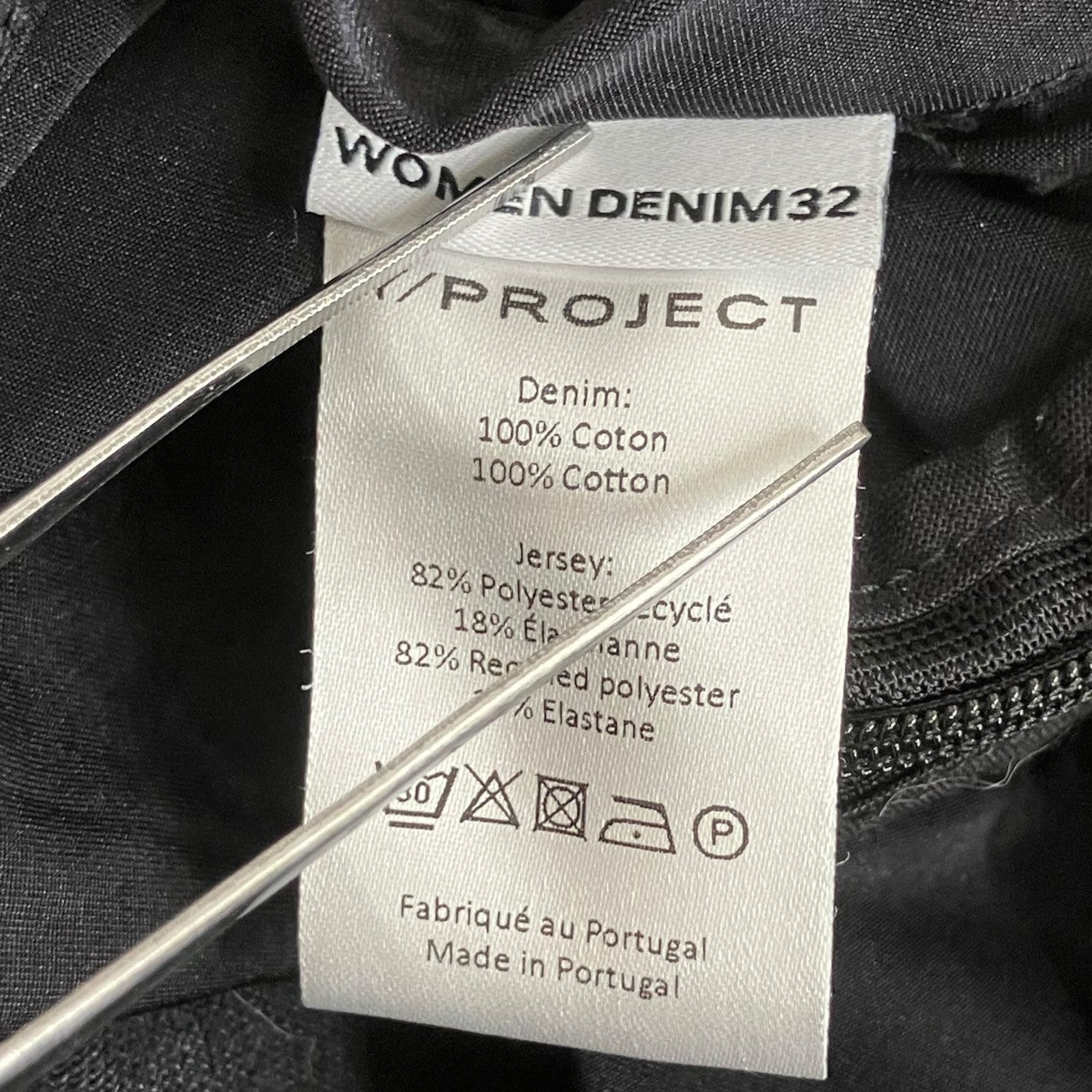 Y／project Collapsed Waist Jeansデニムパンツ 古着・中古-6枚目のアイテム画像