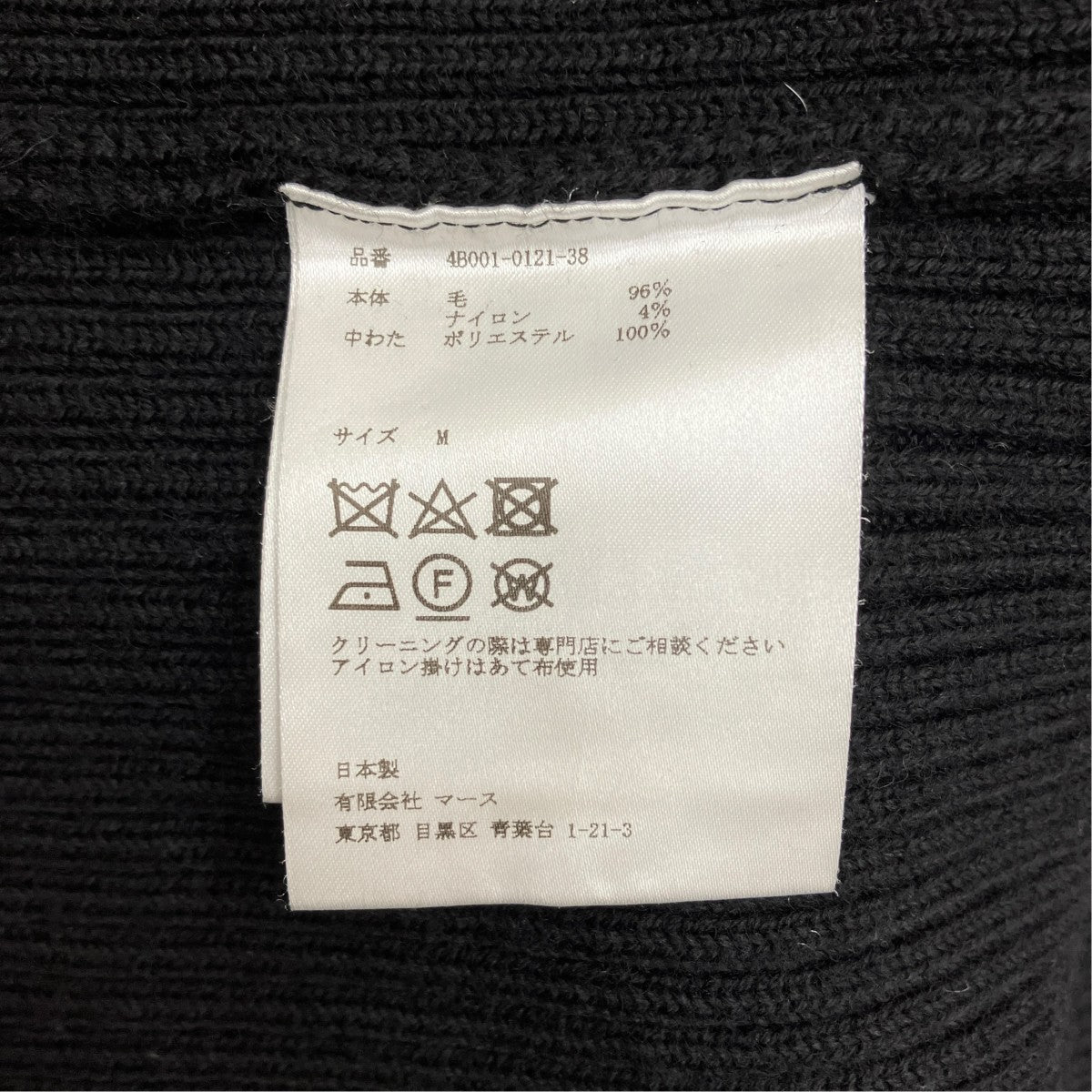 JOHN LAWRENCE SULLIVAN SHOULDER PAD KNIT SWEATER 4B001-0121-38 古着・中古-6枚目のアイテム画像