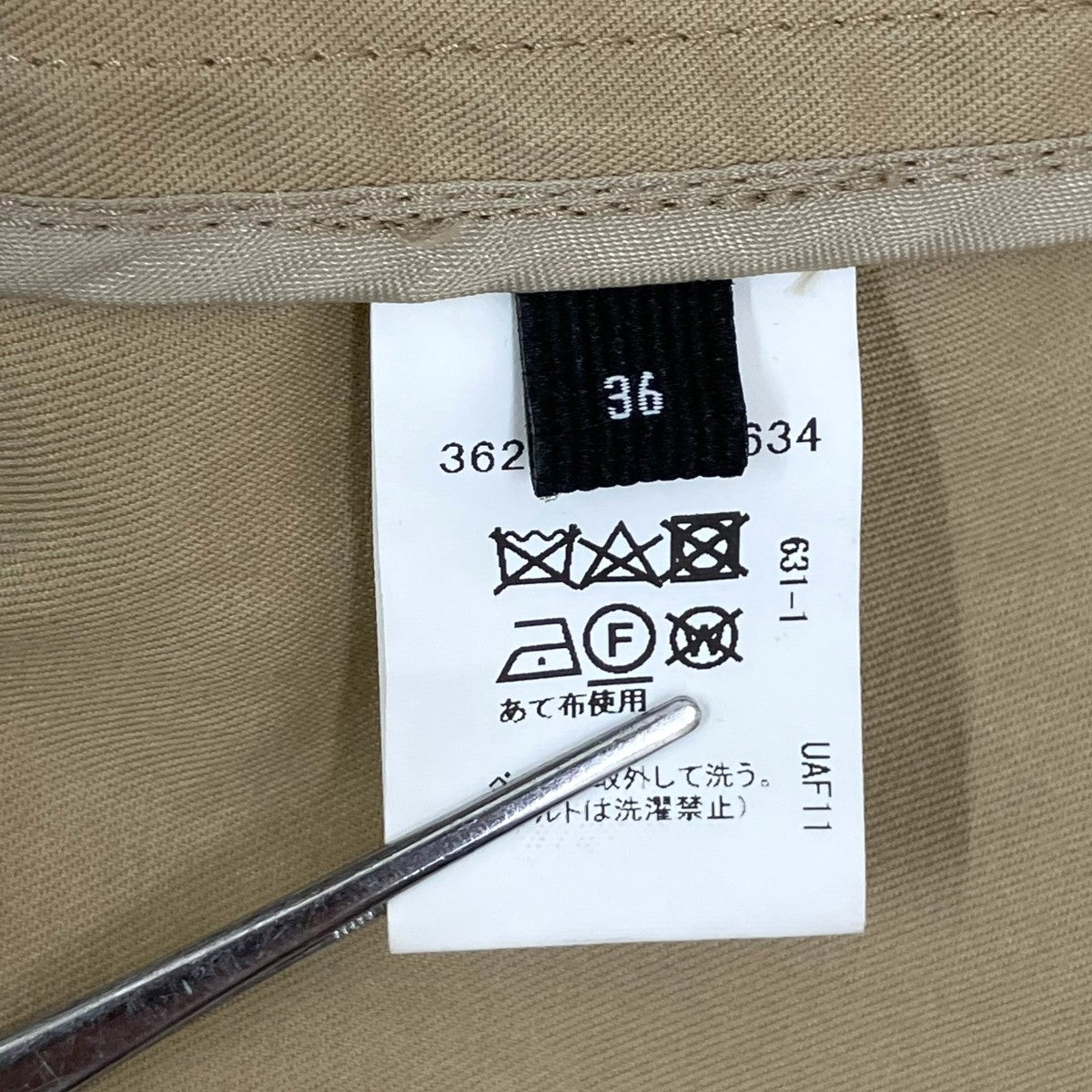 1 OF MINE コート3625-126-1634 古着・中古-9枚目のアイテム画像