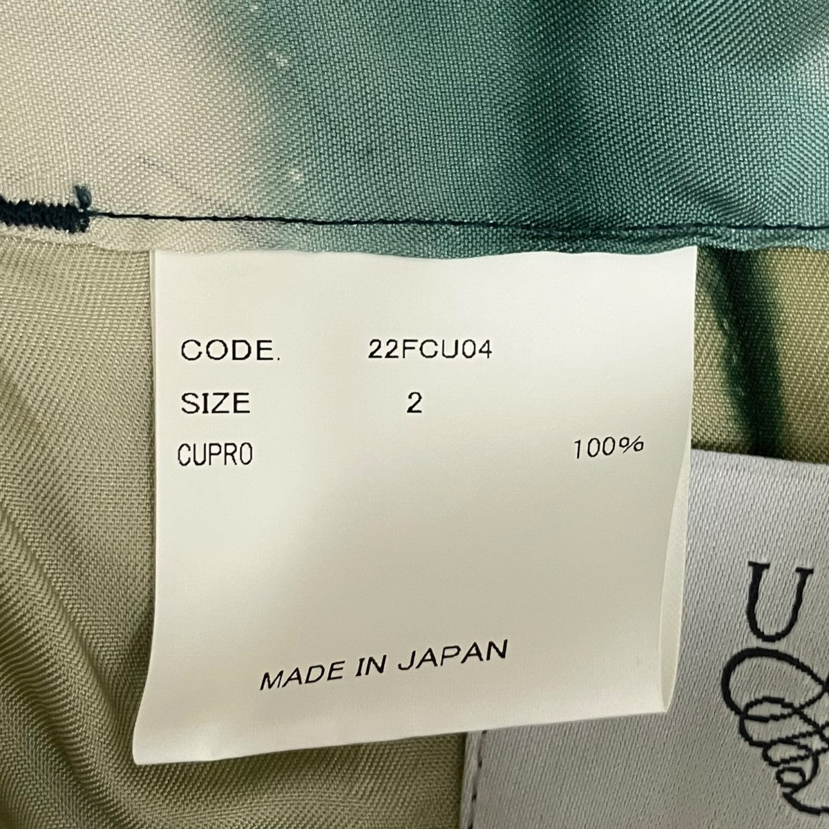 URU パンツ22FCU04 古着・中古-7枚目のアイテム画像
